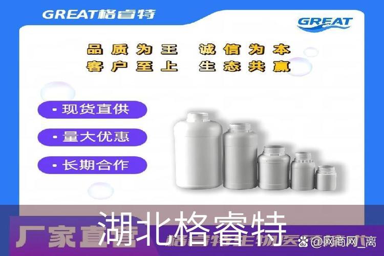 郑州电子化学品厂家解析电路板封装技术 湖北格睿特